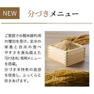 タイガー IHジャー炊飯器 モーブブラック JPW-K180KV-イメージ4