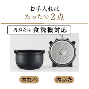タイガー IHジャー炊飯器 モーブブラック JPW-K180KV-イメージ8