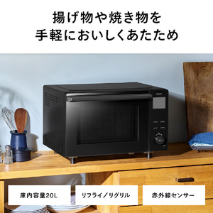 ツインバード センサー付フラットオーブンレンジ ブラック DR-E220B-イメージ2