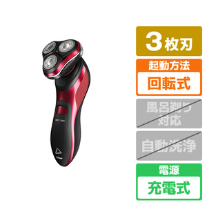 IZUMI 回転式シェーバー レッド IZRN1261R-イメージ1