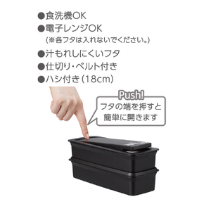 サーモス フレッシュランチボックス(980ml) ブラックシルバー DJS-981WBKSL-イメージ8