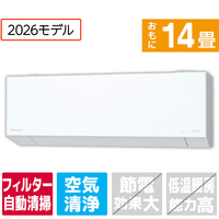 パナソニック 「工事代金別」 14畳 フィルター自動清掃 エアコン e angle select Eolia(エオリア) EXシリーズ CS-406DEX2E6-S