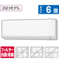 パナソニック 「工事代金別」 6畳 フィルター自動清掃 エアコン e angle select Eolia(エオリア) EXシリーズ CS-223DEXE3S