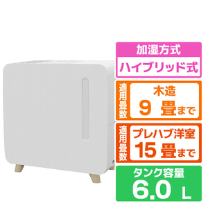 コロナ 気化ハイブリッド式加湿器 ホワイト UF-HS5326R(W)-イメージ1