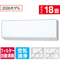 パナソニック 「工事代金別」 18畳 フィルター自動清掃 エアコン e angle select Eolia(エオリア) EXシリーズ CS-566DEX2E6-S