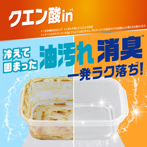 Ｐ＆Ｇ 除菌ジョイコンパクト 贅沢ライム&エルダーフラワーの香り 替 超ジャンボ 1550mL×5個 FCK847A-イメージ3
