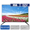 ダイコーアペックス 32V型液晶ディスプレイ ブラック AP32APX