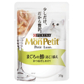 ネスレ モンプチ プチリュクスパウチ まぐろの鯵(あじ)添え 35g ﾌﾟﾁﾘﾕｸｽﾊﾟｳﾁﾏｸﾞﾛｱｼﾞｿﾞｴ35G