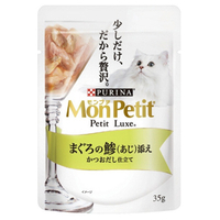 ネスレ モンプチ プチリュクスパウチ まぐろの鯵(あじ)添え 35g ﾌﾟﾁﾘﾕｸｽﾊﾟｳﾁﾏｸﾞﾛｱｼﾞｿﾞｴ35G