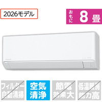 パナソニック 「工事代金別」 8畳 エアコン e angle select Eolia(エオリア) Jシリーズ CS-256DZE6-S