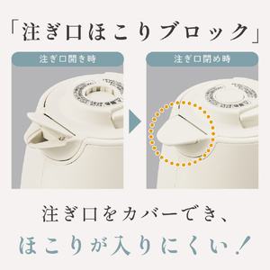象印 電気ケトル 1．0L チャコール CK-JA10-HZ-イメージ7