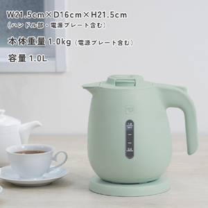 象印 電気ケトル 1．0L チャコール CK-JA10-HZ-イメージ9