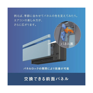 ダイキン 「工事代金別」 6畳 エアコン risora Sxrisora（リソラ）シリーズ S226ATSSWS-イメージ5