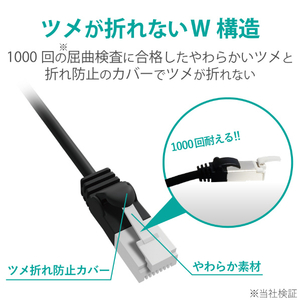 エレコム Cat6A LANケーブル(10．0m) ブラック LD-GPAYT/BK100-イメージ3