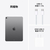 Apple 11インチiPad Air Wi-Fiモデル 512GB スペースグレイ MH3A4J/A-イメージ10