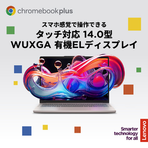 レノボ ノートパソコン Chromebook Plus Gen 10 シーシェル 83MY000CJP-イメージ4