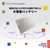 レノボ ノートパソコン Chromebook Plus Gen 10 シーシェル 83MY000CJP-イメージ6