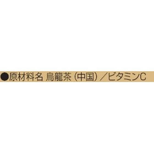 コカ・コーラ 煌 烏龍茶 2L FCE636H-48739-イメージ2