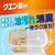 Ｐ＆Ｇ 除菌ジョイコンパクト 贅沢ライム&エルダーフラワーの香り 替 特大 670mL×16本 FCK851A-イメージ3