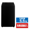 ハイセンス 5．5kg全自動洗濯機 ブラック HW-G55XL-B
