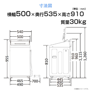 ハイセンス 5．5kg全自動洗濯機 ブラック HW-G55XL-B-イメージ12