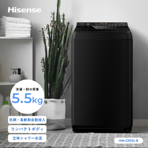 ハイセンス 5．5kg全自動洗濯機 ブラック HW-G55XL-B-イメージ2