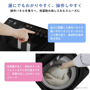 ハイセンス 5．5kg全自動洗濯機 ブラック HW-G55XL-B-イメージ8