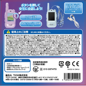 TKSK POKEVee ポケビー TK209ﾄﾗﾝｼ-ﾊﾞ-ﾎﾟｹﾋﾞ--イメージ7