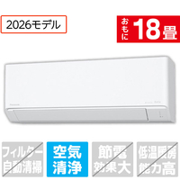 パナソニック 「工事代金別」 18畳 エアコン e angle select Eolia(エオリア) Jシリーズ CS-566DZ2E6-S