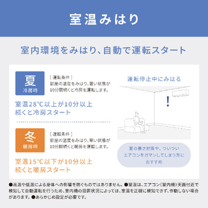 パナソニック 「工事代金別」 18畳 エアコン e angle select Eolia(エオリア) Jシリーズ CS-566DZ2E6-S-イメージ8
