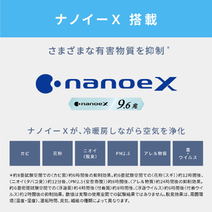 パナソニック 「工事代金別」 18畳 エアコン e angle select Eolia(エオリア) Jシリーズ CS-566DZ2E6-S-イメージ9
