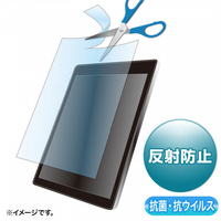 サンワサプライ 10．1型まで対応フリーカットタイプ抗菌・抗ウイルス反射防止フィルム LCD-101WABVNGF