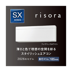 ダイキン 「工事代金別」 10畳 エアコン risora Sxrisora（リソラ）シリーズ S286ATSSWS-イメージ4