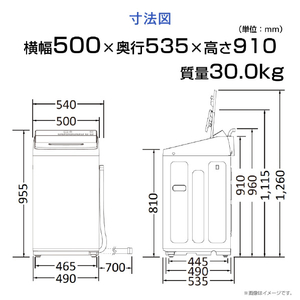 ハイセンス 7．0kg全自動洗濯機 ブラック HW-G70XL-B-イメージ13