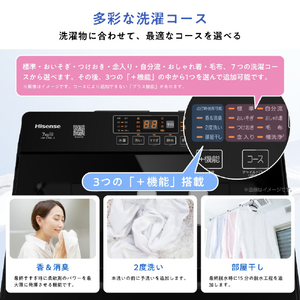 ハイセンス 7．0kg全自動洗濯機 ブラック HW-G70XL-B-イメージ7