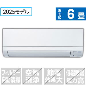 三菱電機 「工事代金別」 6畳 エアコン e angle select 霧ヶ峰 GEシリーズ MSZ-E2225E5-Wｾｯﾄ-イメージ1