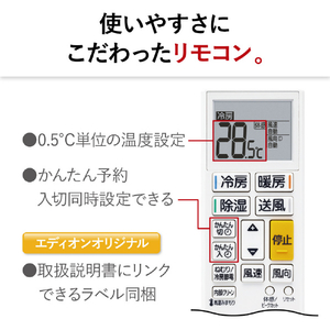 三菱電機 「工事代金別」 6畳 エアコン e angle select 霧ヶ峰 GEシリーズ MSZ-E2225E5-Wｾｯﾄ-イメージ15