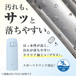 象印 ステンレスマグボトル 0．3L ミスティグレー SU-FA30-HM-イメージ5
