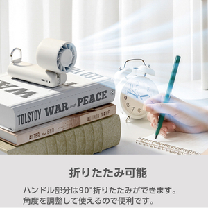 e angle ハンディファン ベージュ ANGLFAFH04ABG-イメージ3