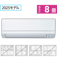 三菱電機 「工事代金別」 8畳 エアコン e angle select 霧ヶ峰 GEシリーズ MSZ-E2525E5-Wｾｯﾄ