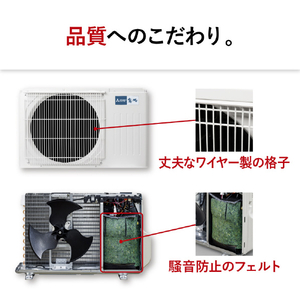 三菱電機 「工事代金別」 8畳 エアコン e angle select 霧ヶ峰 GEシリーズ MSZ-E2525E5-Wｾｯﾄ-イメージ12