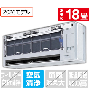 ダイキン 「工事代金別」 18畳 エアコン risora Sxrisora（リソラ）シリーズ S566ATSPWS-イメージ1