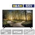 ダイコーアペックス <安心の全数日本検査で品質重視>65型 4K高画質液晶モニター  AP65DPXD ブラック AP65DPXD