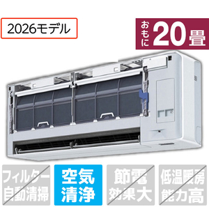 ダイキン 「工事代金別」 20畳 エアコン risora Sxrisora（リソラ）シリーズ S636ATSPWS-イメージ1