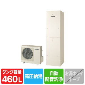 パナソニック 「標準工事＋引取料金込み」 エコキュート BEシリーズ HE-BEU46NQ-SSSET-イメージ1