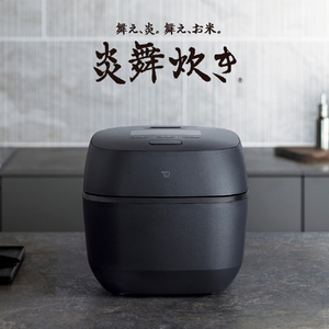 象印 圧力IH炊飯ジャー極め炊き 炎舞炊き 黒(BZ) NX-AB10-BZ-イメージ2