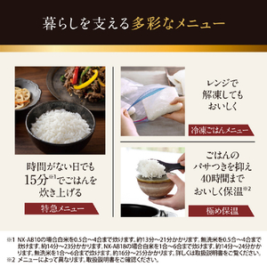 象印 圧力IH炊飯ジャー極め炊き 炎舞炊き 黒(BZ) NX-AB10-BZ-イメージ9