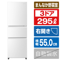 ハイセンス 【右開き】295L 冷凍冷蔵庫 e angle select ホワイト HR-D29E5W