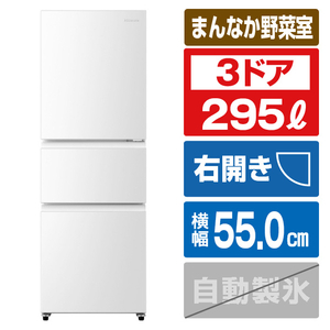 ハイセンス 【右開き】295L 冷凍冷蔵庫 e angle select ホワイト HR-D29E5W-イメージ1