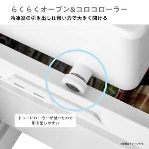 ハイセンス 【右開き】295L 冷凍冷蔵庫 e angle select ホワイト HR-D29E5W-イメージ11